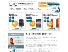 Tablet Screenshot of legalcompass.jp